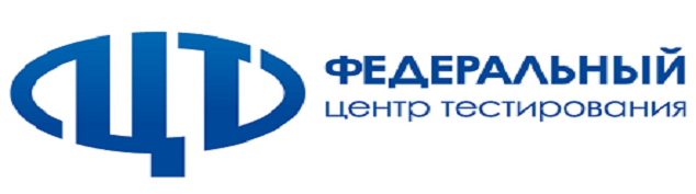 ФГБУ «ФЦТ»